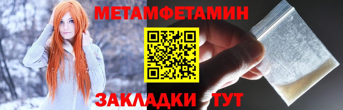 kraken как войти  АМФЕТАМИН 97%  Вход с VPN  Кстово 