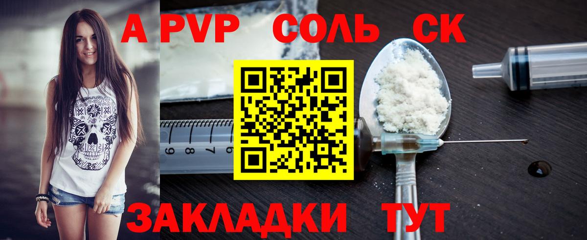 APVP СК КРИС Кстово