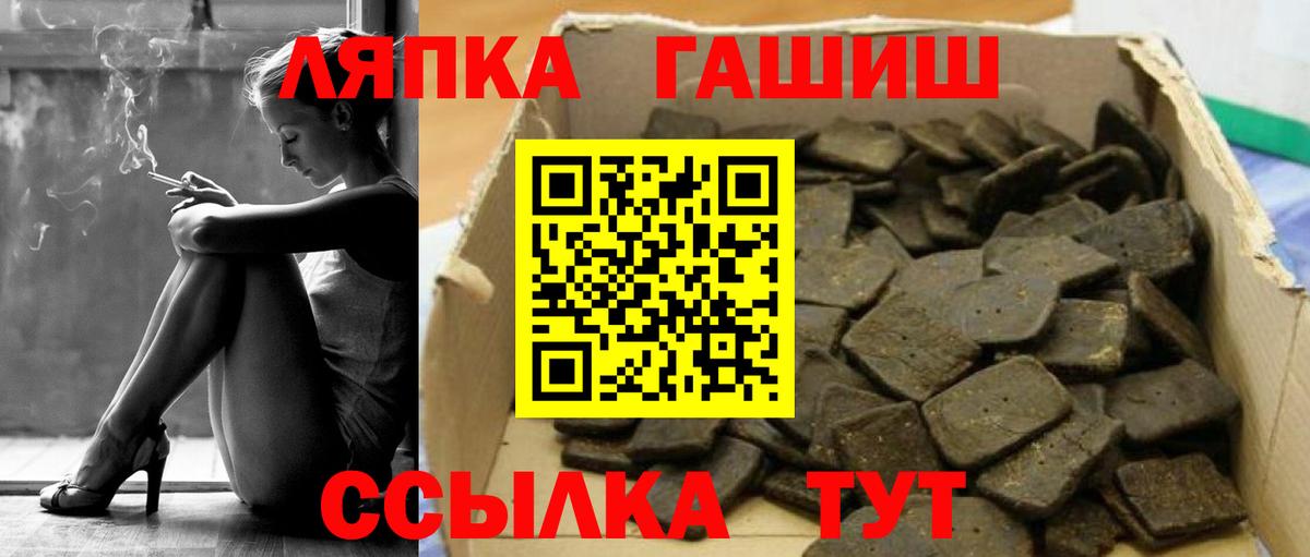 закладка  Гашиш Ice-O-Lator  Вход с VPN  Кстово  Гашиш гашик 