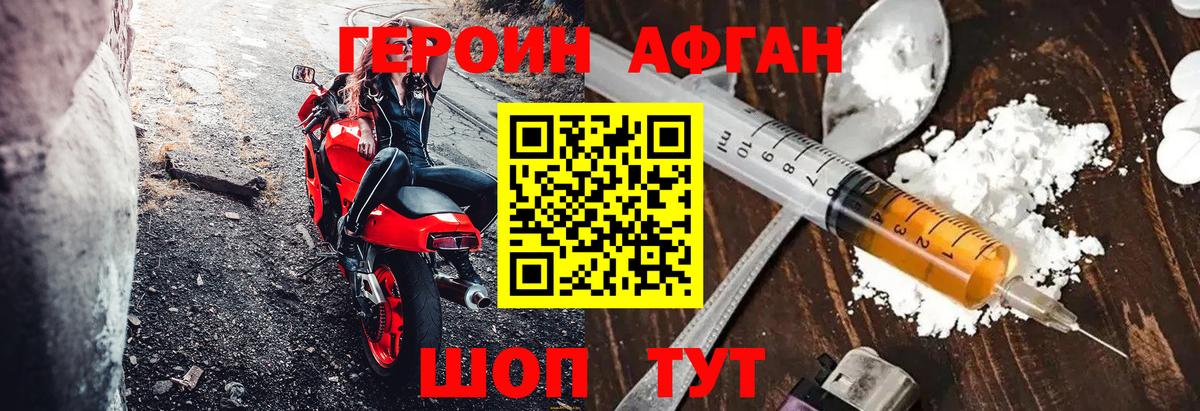 Кстово  Канабис  Вход с VPN  Cocaine  ГАШИШ  МАРИХУАНА  МЕФ   ГАШИШ 