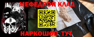 альфа пвп VHQ Донской