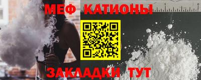 mix Донецк