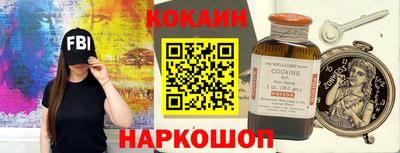 альфа пвп VHQ Донской