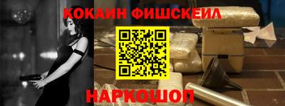 mix Донецк