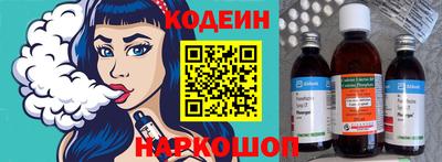 mix Донецк