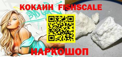 альфа пвп VHQ Донской