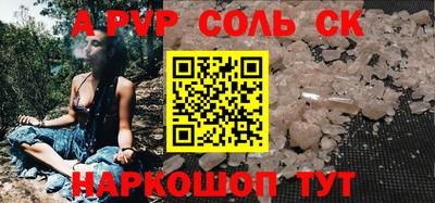 mix Донецк