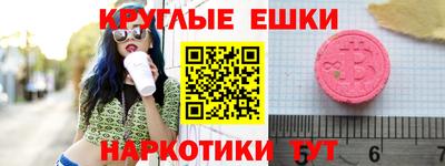 mix Донецк