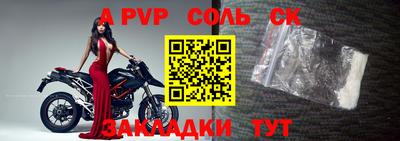 mix Донецк