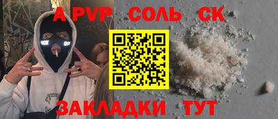 альфа пвп VHQ Донской
