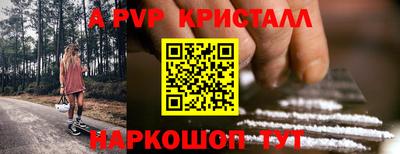 альфа пвп VHQ Донской
