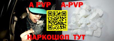 альфа пвп VHQ Донской