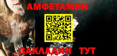mix Донецк