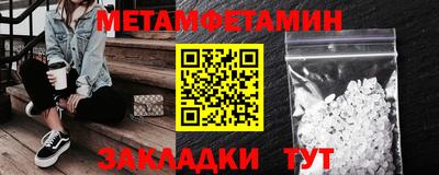 альфа пвп VHQ Донской