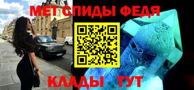 mix Донецк