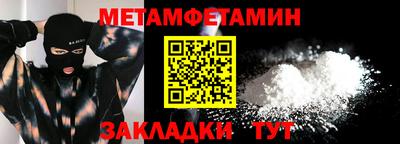 mix Донецк
