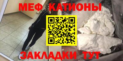 mix Донецк