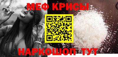 mix Донецк
