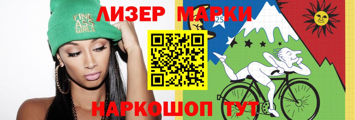 Кстово  ЛСД экстази кислота  LSD-25 экстази ecstasy  Вход с VPN 