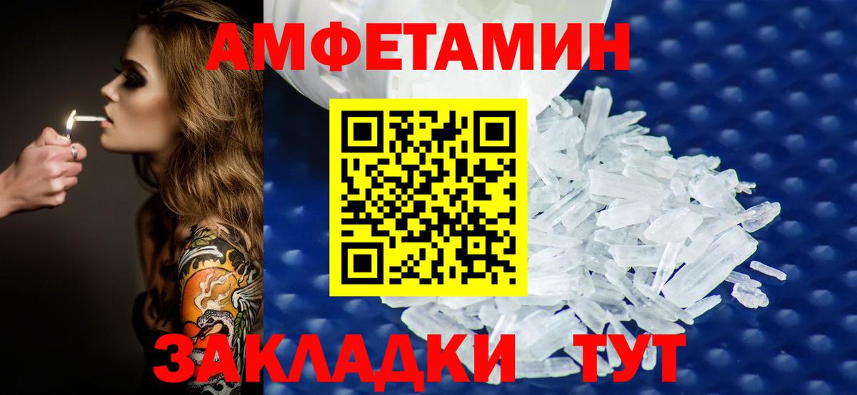 Первитин винт Кстово