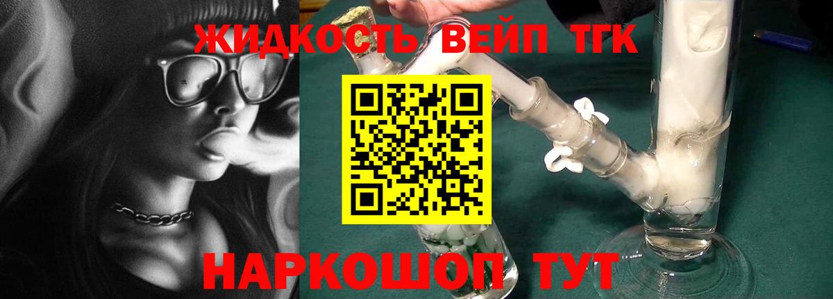 МЕТАМФЕТАМИН Кстово