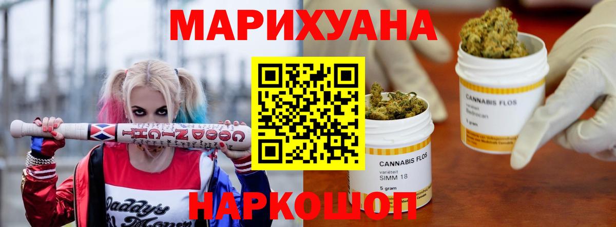 Каннабис семена Кстово