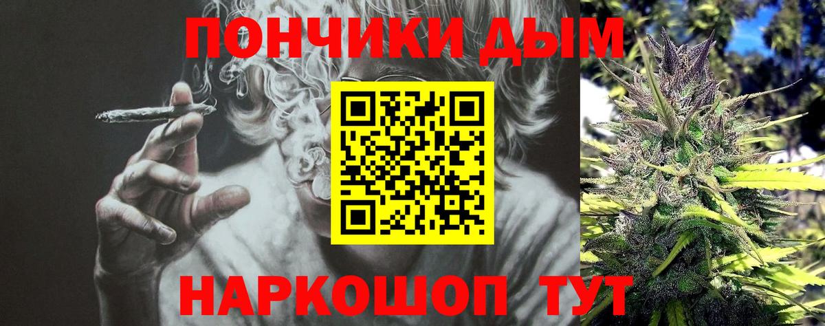 Шишки марихуана ГИДРОПОН  Каннабис тримм  Каннабис план  Бошки Шишки гибрид  Вход с VPN  Кстово 